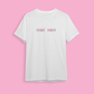 Футболка Кавова Жопка від Hipsters.ua — біла або чорна унісекс футболка з креативним кавовим принтом