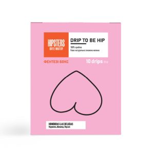 Дріп кава Гондурас Лас Делісіас — коробка з 10 пакетиків specialty кави